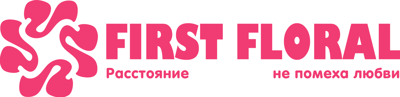 First Floral в Деревне Севрюки (Брестская область)
